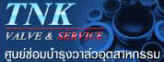 รับซ่อมบำรุงและจำหน่ายอะไหล่ในงานอุตสาหกรรม Spare Parts  valve ทุกชนิด – TNK Group 2005